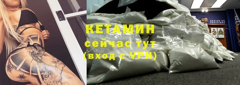 hydra сайт  Миньяр  КЕТАМИН ketamine 