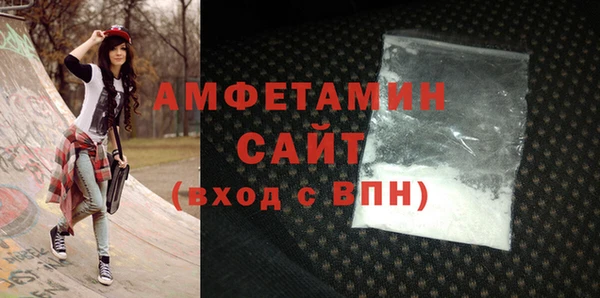 стафф Богородицк