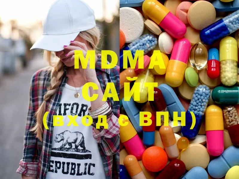 где купить   Миньяр  MDMA Molly 